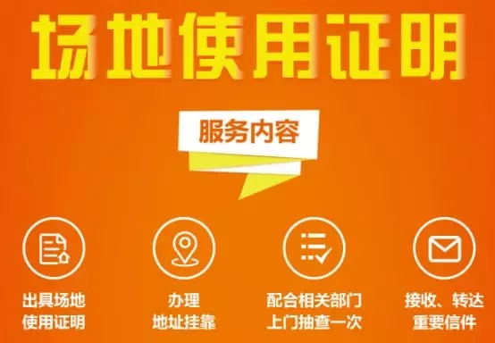 注冊深圳公司提供不了注冊地址怎么辦？看看那套方案合適您