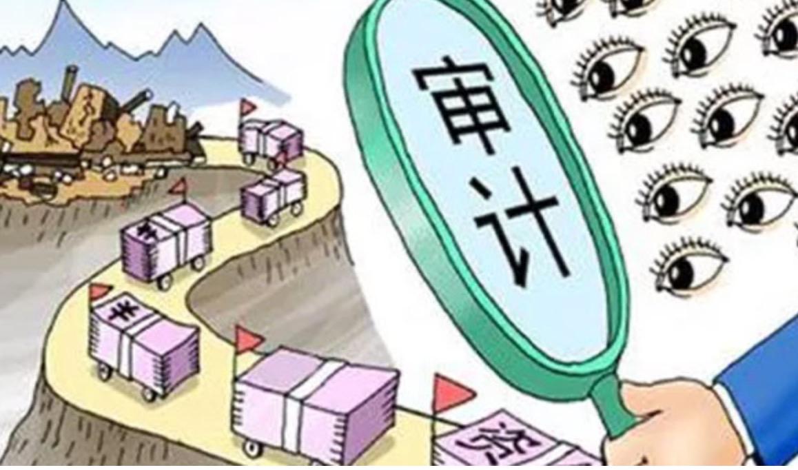 深圳公司法人離任審計(jì)主要審哪些內(nèi)容？