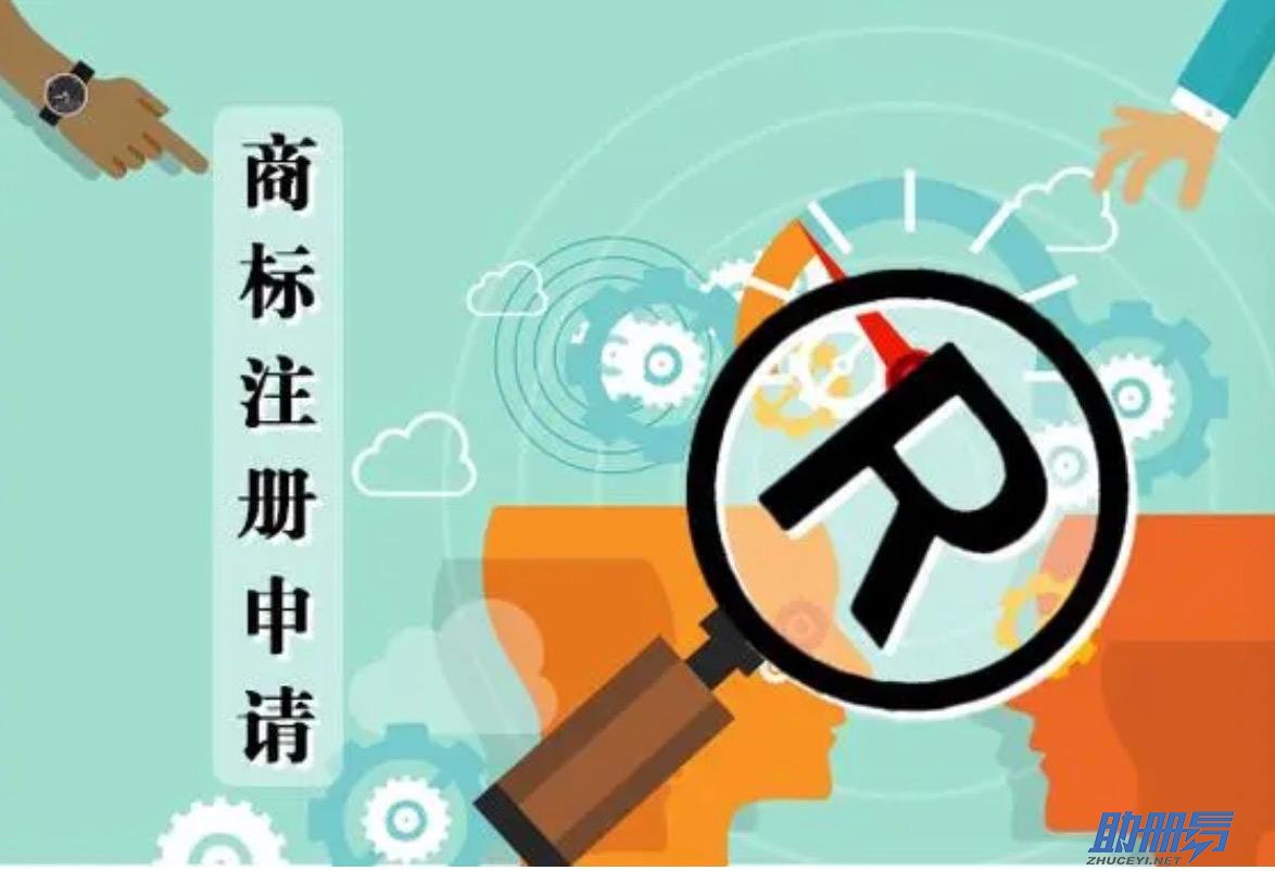 香港、新加坡、美國的商標(biāo)怎么注冊(cè)