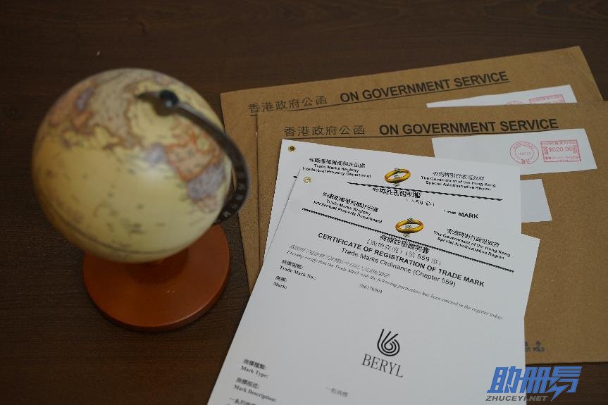 香港商標(biāo)簡介，商標(biāo)注冊流程及所需資料