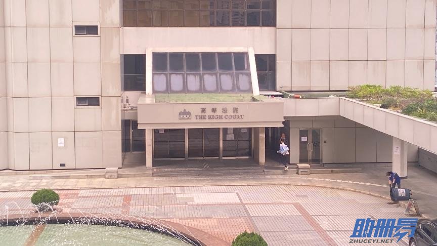 干貨分享！香港公司被強(qiáng)制注銷的2種情況！