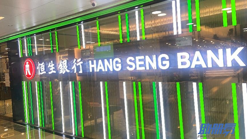 全方位解讀香港公司銀行賬戶相關知識?。ㄒ唬?/></a></dt>
        <dd>
          <h5><a href=