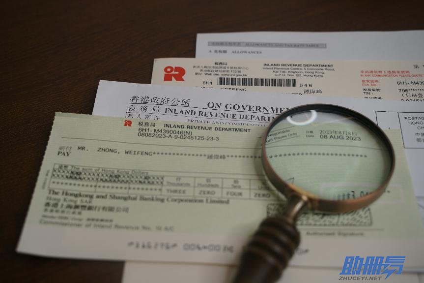 香港公司利得稅申報(bào)指南！