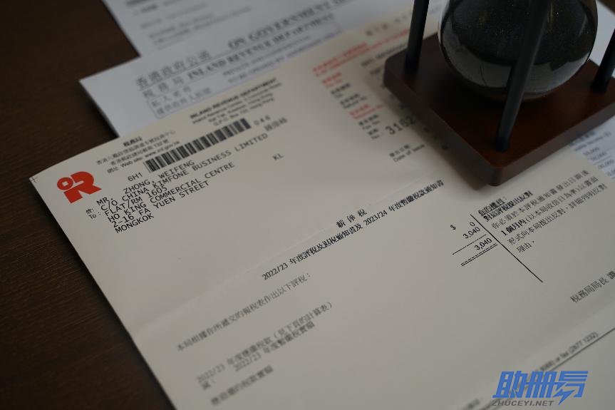 一文了解香港公司報(bào)稅與內(nèi)地公司報(bào)稅的不同！